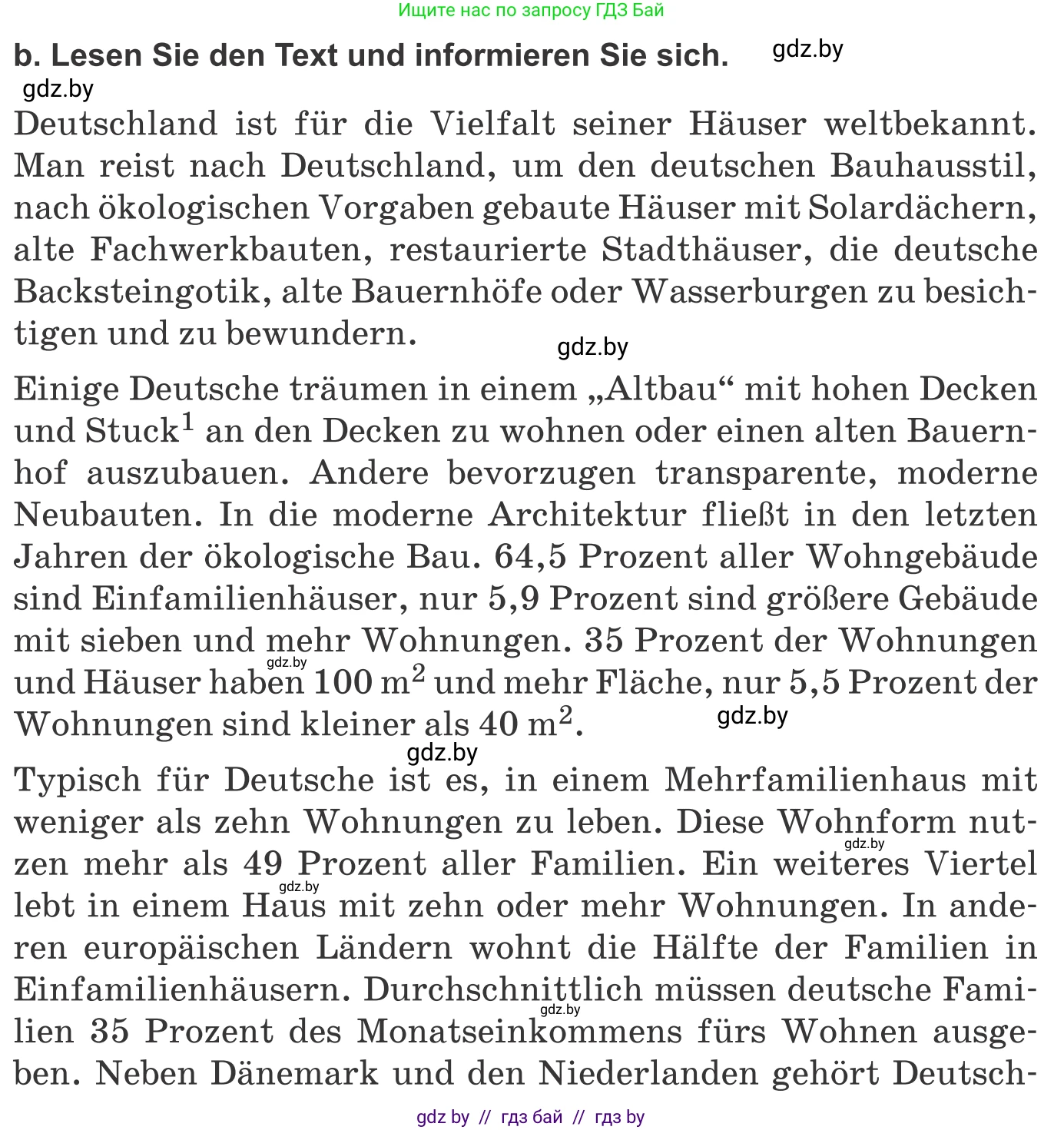 Немецкий язык (Deutsch), 10 класс Учебник (Schülerbuch), авторы: Будько Антонина Филипповна (Budjko Antonina), Урбанович Инна Ювинальевна (Urbanowitsch Ina), издательство Вышэйшая школа, Минск, 2018, оранжевого цвета, страница 14, номер 7b, Условие