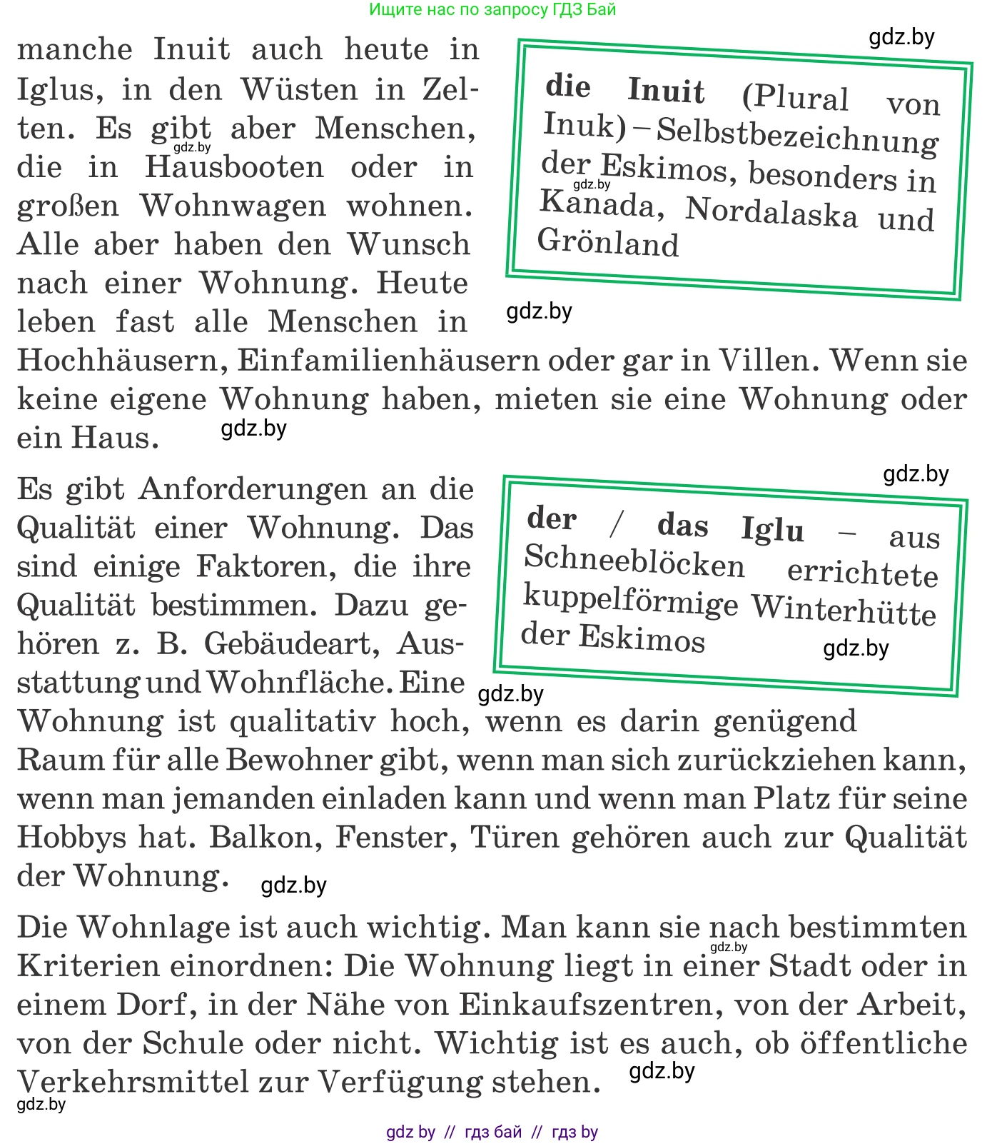 Немецкий язык (Deutsch), 10 класс Учебник (Schülerbuch), авторы: Будько Антонина Филипповна (Budjko Antonina), Урбанович Инна Ювинальевна (Urbanowitsch Ina), издательство Вышэйшая школа, Минск, 2018, оранжевого цвета, страница 17, номер 1b, Условие (продолжение 2)