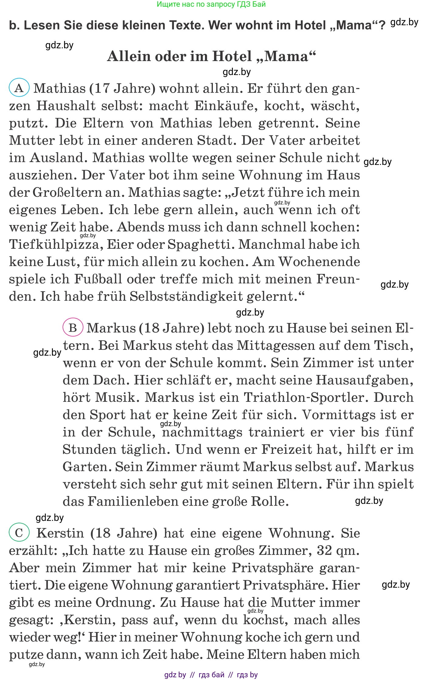 Немецкий язык (Deutsch), 10 класс Учебник (Schülerbuch), авторы: Будько Антонина Филипповна (Budjko Antonina), Урбанович Инна Ювинальевна (Urbanowitsch Ina), издательство Вышэйшая школа, Минск, 2018, оранжевого цвета, страница 28, номер 2b, Условие