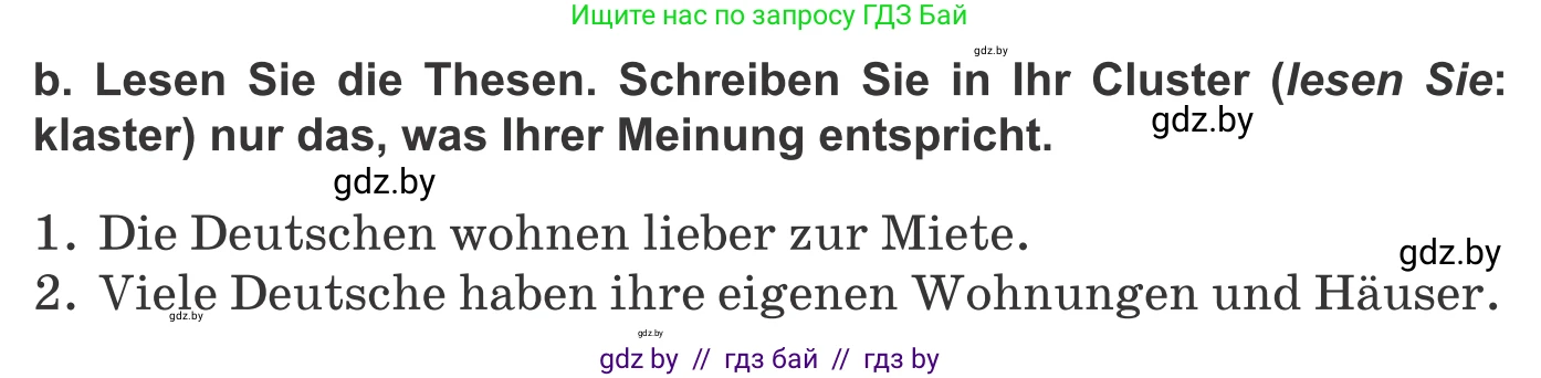 Немецкий язык (Deutsch), 10 класс Учебник (Schülerbuch), авторы: Будько Антонина Филипповна (Budjko Antonina), Урбанович Инна Ювинальевна (Urbanowitsch Ina), издательство Вышэйшая школа, Минск, 2018, оранжевого цвета, страница 29, номер 3b, Условие