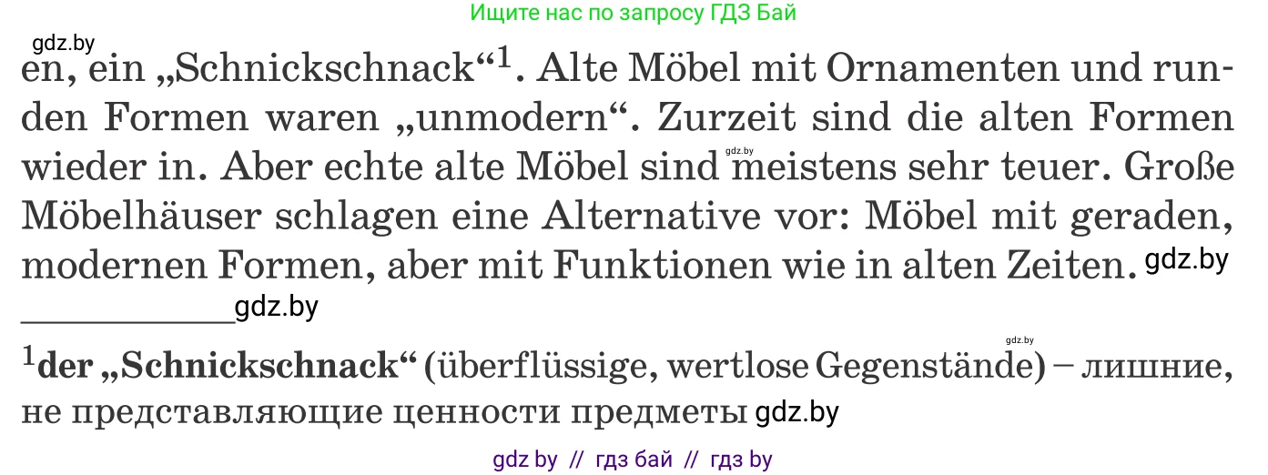 Немецкий язык (Deutsch), 10 класс Учебник (Schülerbuch), авторы: Будько Антонина Филипповна (Budjko Antonina), Урбанович Инна Ювинальевна (Urbanowitsch Ina), издательство Вышэйшая школа, Минск, 2018, оранжевого цвета, страница 34, номер 2c, Условие (продолжение 2)