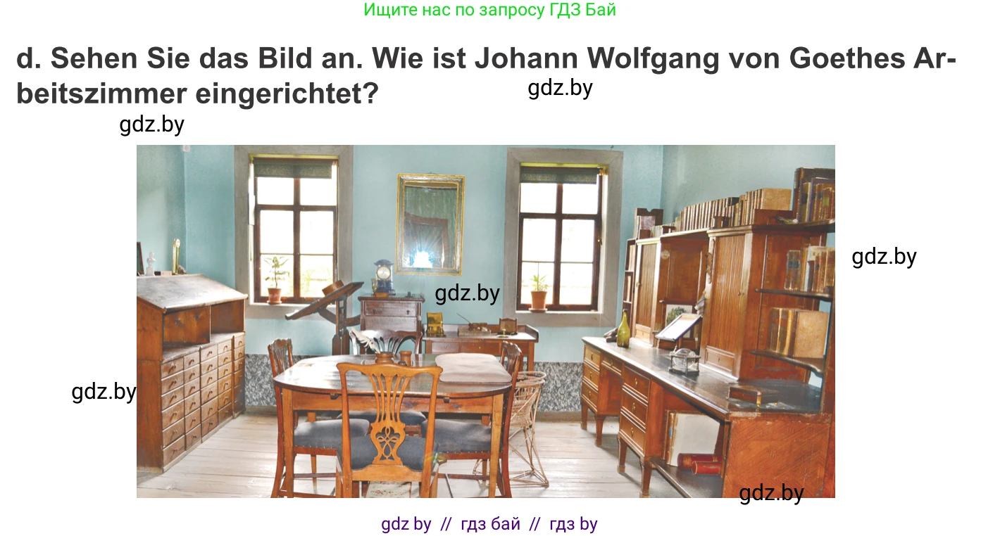 Немецкий язык (Deutsch), 10 класс Учебник (Schülerbuch), авторы: Будько Антонина Филипповна (Budjko Antonina), Урбанович Инна Ювинальевна (Urbanowitsch Ina), издательство Вышэйшая школа, Минск, 2018, оранжевого цвета, страница 35, номер 2d, Условие