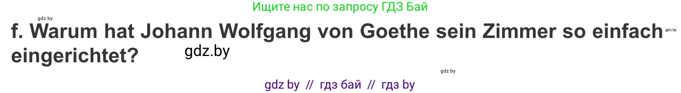 Немецкий язык (Deutsch), 10 класс Учебник (Schülerbuch), авторы: Будько Антонина Филипповна (Budjko Antonina), Урбанович Инна Ювинальевна (Urbanowitsch Ina), издательство Вышэйшая школа, Минск, 2018, оранжевого цвета, страница 35, номер 2f, Условие