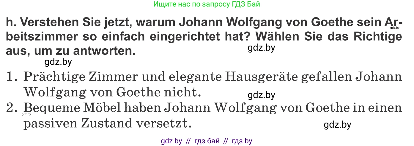 Немецкий язык (Deutsch), 10 класс Учебник (Schülerbuch), авторы: Будько Антонина Филипповна (Budjko Antonina), Урбанович Инна Ювинальевна (Urbanowitsch Ina), издательство Вышэйшая школа, Минск, 2018, оранжевого цвета, страница 36, номер 2h, Условие