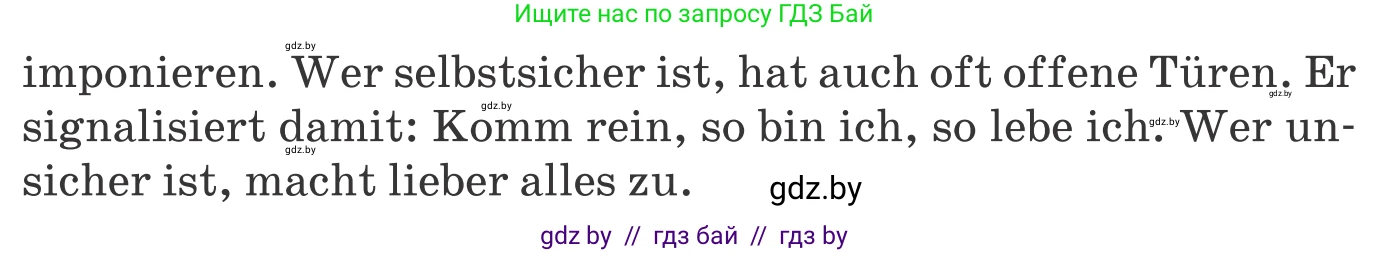 Немецкий язык (Deutsch), 10 класс Учебник (Schülerbuch), авторы: Будько Антонина Филипповна (Budjko Antonina), Урбанович Инна Ювинальевна (Urbanowitsch Ina), издательство Вышэйшая школа, Минск, 2018, оранжевого цвета, страница 37, номер 3i, Условие (продолжение 2)