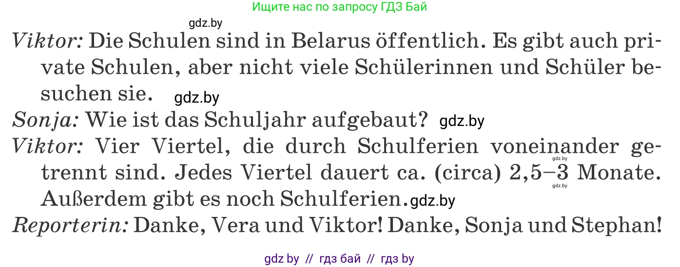 Немецкий язык (Deutsch), 10 класс Учебник (Schülerbuch), авторы: Будько Антонина Филипповна (Budjko Antonina), Урбанович Инна Ювинальевна (Urbanowitsch Ina), издательство Вышэйшая школа, Минск, 2018, оранжевого цвета, страница 53, номер 4b, Условие (продолжение 2)