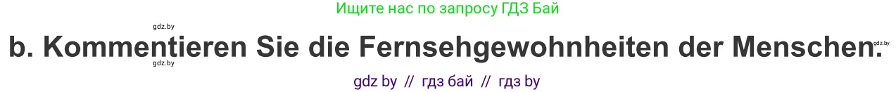 Немецкий язык (Deutsch), 10 класс Учебник (Schülerbuch), авторы: Будько Антонина Филипповна (Budjko Antonina), Урбанович Инна Ювинальевна (Urbanowitsch Ina), издательство Вышэйшая школа, Минск, 2018, оранжевого цвета, страница 119, номер 3b, Условие