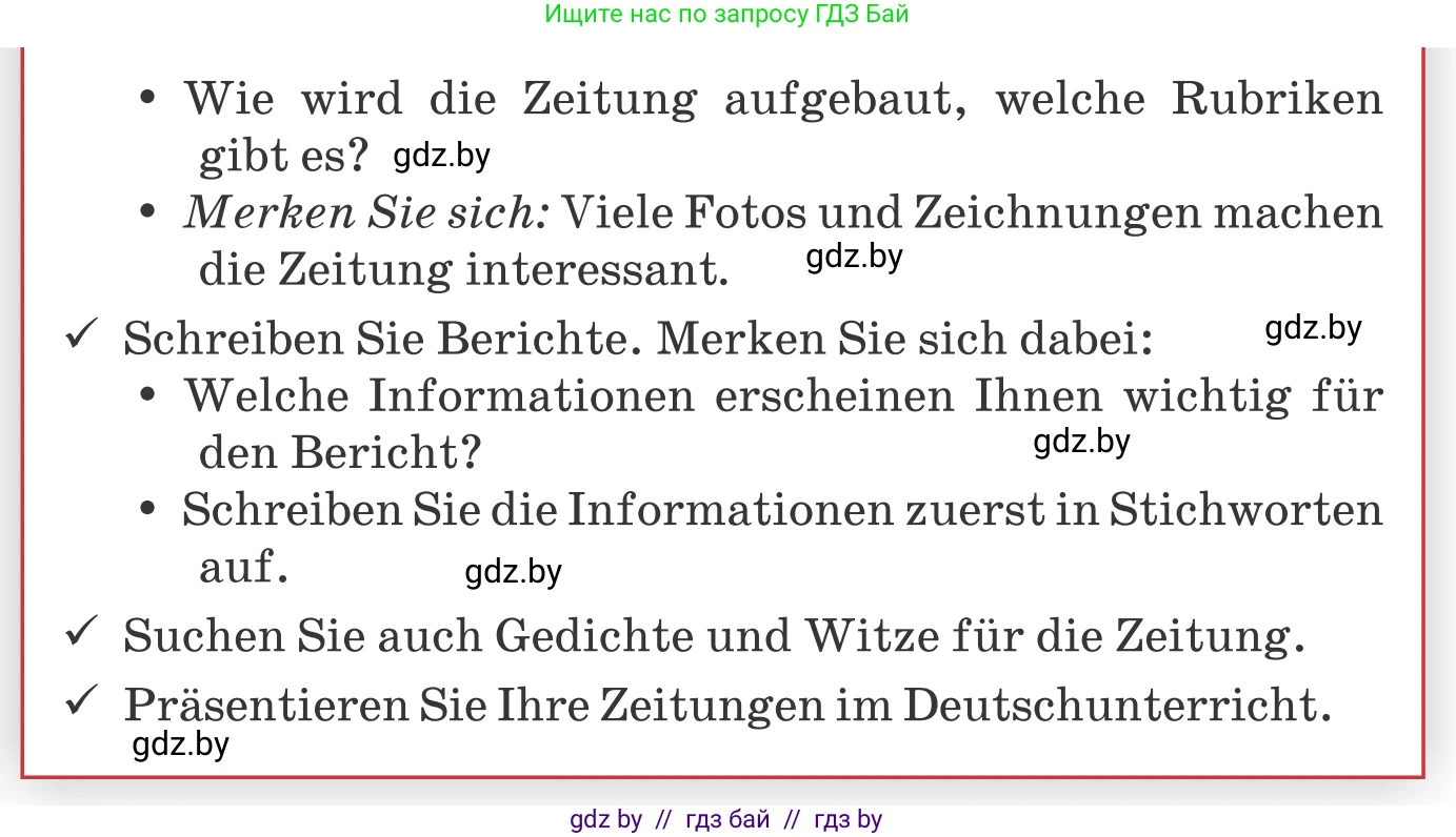 Немецкий язык (Deutsch), 10 класс Учебник (Schülerbuch), авторы: Будько Антонина Филипповна (Budjko Antonina), Урбанович Инна Ювинальевна (Urbanowitsch Ina), издательство Вышэйшая школа, Минск, 2018, оранжевого цвета, страница 132, Условие (продолжение 2)