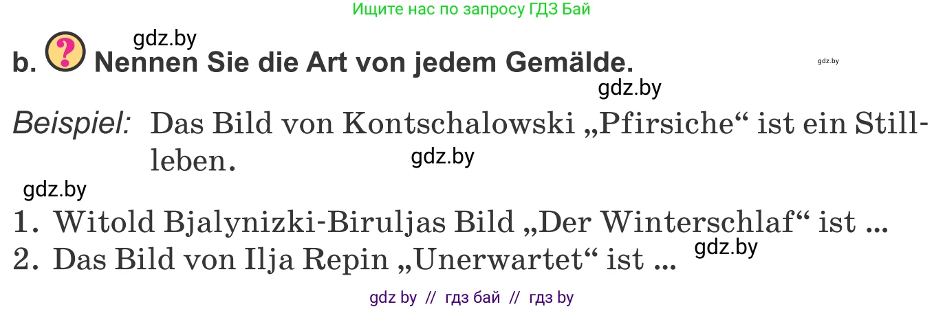 Немецкий язык (Deutsch), 10 класс Учебник (Schülerbuch), авторы: Будько Антонина Филипповна (Budjko Antonina), Урбанович Инна Ювинальевна (Urbanowitsch Ina), издательство Вышэйшая школа, Минск, 2018, оранжевого цвета, страница 146, номер 2b, Условие