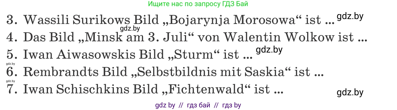 Немецкий язык (Deutsch), 10 класс Учебник (Schülerbuch), авторы: Будько Антонина Филипповна (Budjko Antonina), Урбанович Инна Ювинальевна (Urbanowitsch Ina), издательство Вышэйшая школа, Минск, 2018, оранжевого цвета, страница 146, номер 2b, Условие (продолжение 2)