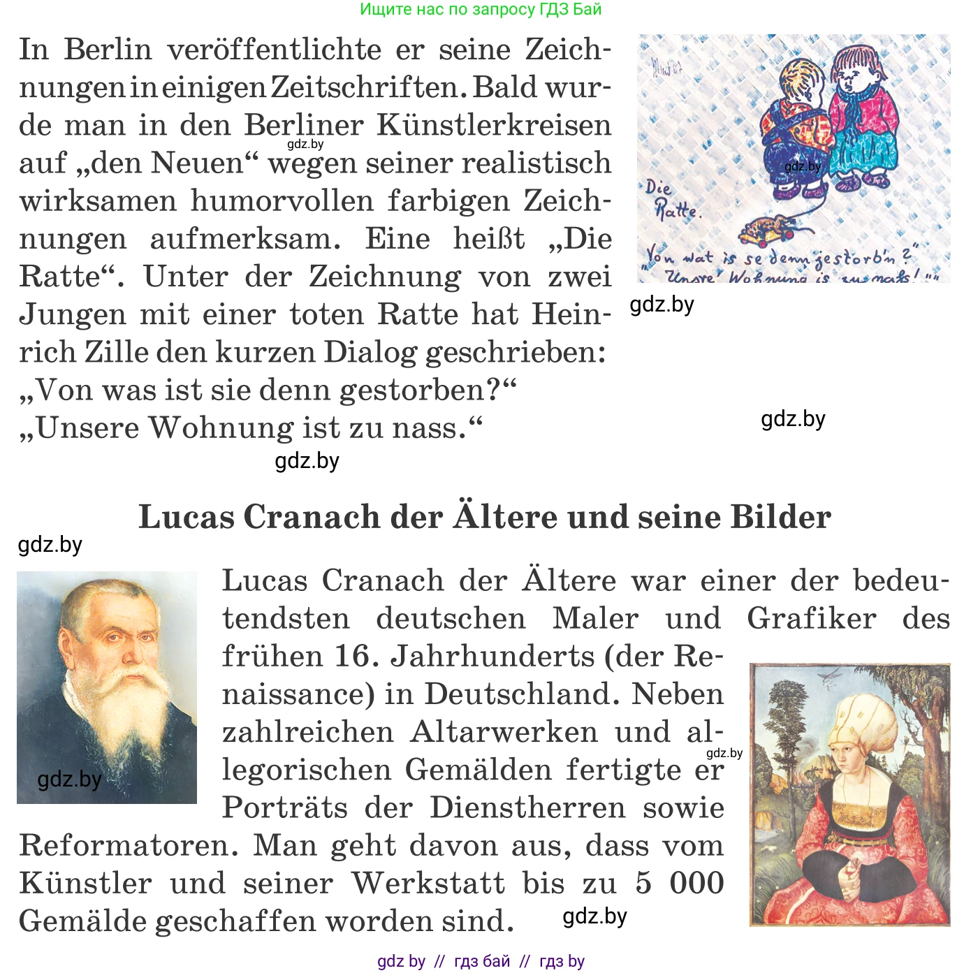 Немецкий язык (Deutsch), 10 класс Учебник (Schülerbuch), авторы: Будько Антонина Филипповна (Budjko Antonina), Урбанович Инна Ювинальевна (Urbanowitsch Ina), издательство Вышэйшая школа, Минск, 2018, оранжевого цвета, страница 148, номер 4b, Условие (продолжение 2)