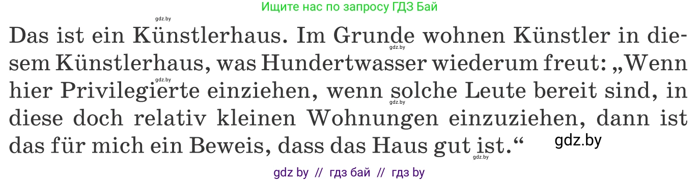 Немецкий язык (Deutsch), 10 класс Учебник (Schülerbuch), авторы: Будько Антонина Филипповна (Budjko Antonina), Урбанович Инна Ювинальевна (Urbanowitsch Ina), издательство Вышэйшая школа, Минск, 2018, оранжевого цвета, страница 169, номер 4e, Условие (продолжение 2)