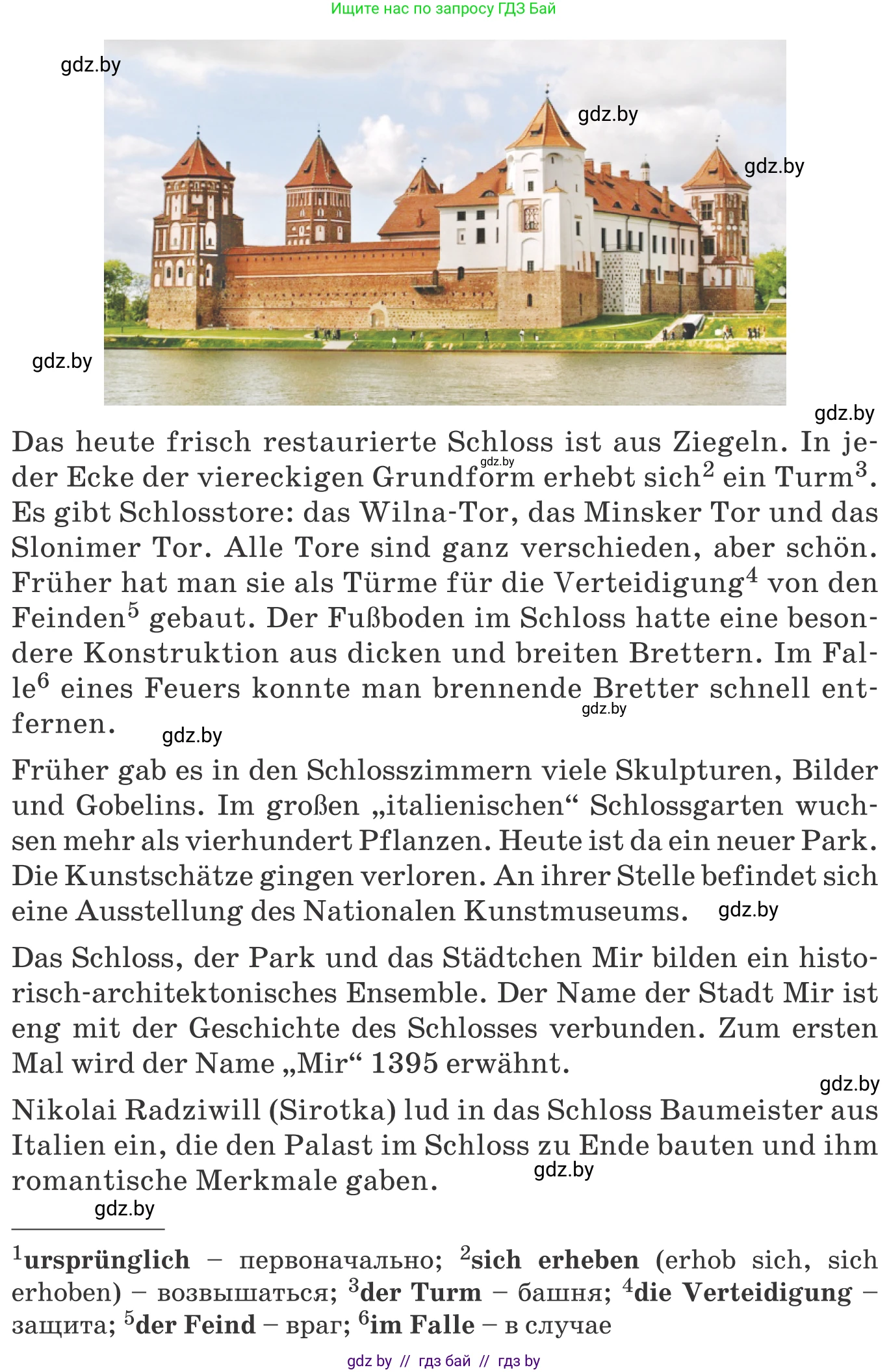 Немецкий язык (Deutsch), 10 класс Учебник (Schülerbuch), авторы: Будько Антонина Филипповна (Budjko Antonina), Урбанович Инна Ювинальевна (Urbanowitsch Ina), издательство Вышэйшая школа, Минск, 2018, оранжевого цвета, страница 170, номер 5d, Условие (продолжение 2)