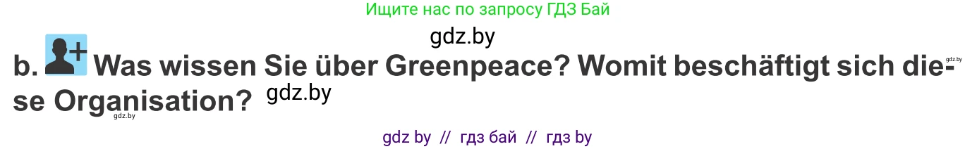 Немецкий язык (Deutsch), 10 класс Учебник (Schülerbuch), авторы: Будько Антонина Филипповна (Budjko Antonina), Урбанович Инна Ювинальевна (Urbanowitsch Ina), издательство Вышэйшая школа, Минск, 2018, оранжевого цвета, страница 208, номер 1b, Условие