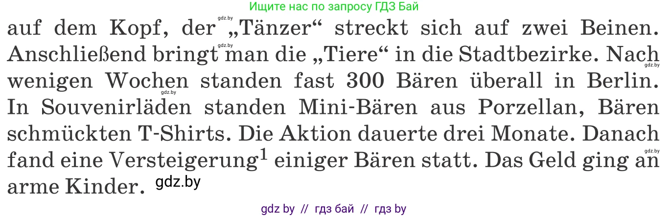 Немецкий язык (Deutsch), 10 класс Учебник (Schülerbuch), авторы: Будько Антонина Филипповна (Budjko Antonina), Урбанович Инна Ювинальевна (Urbanowitsch Ina), издательство Вышэйшая школа, Минск, 2018, оранжевого цвета, страница 211, номер 2c, Условие (продолжение 2)