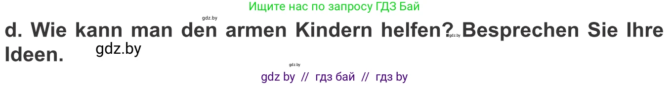 Немецкий язык (Deutsch), 10 класс Учебник (Schülerbuch), авторы: Будько Антонина Филипповна (Budjko Antonina), Урбанович Инна Ювинальевна (Urbanowitsch Ina), издательство Вышэйшая школа, Минск, 2018, оранжевого цвета, страница 212, номер 2d, Условие
