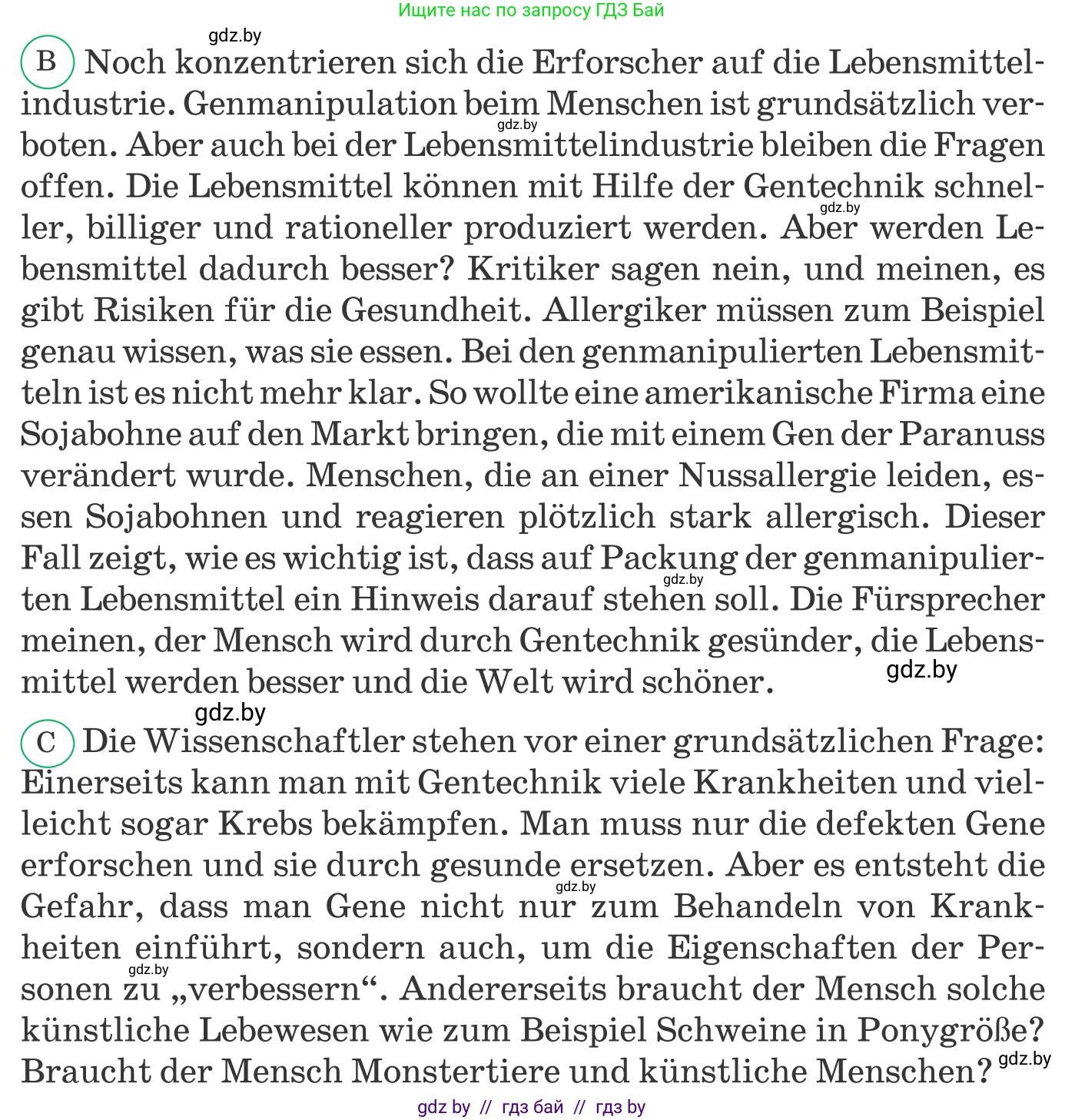 Немецкий язык (Deutsch), 10 класс Учебник (Schülerbuch), авторы: Будько Антонина Филипповна (Budjko Antonina), Урбанович Инна Ювинальевна (Urbanowitsch Ina), издательство Вышэйшая школа, Минск, 2018, оранжевого цвета, страница 222, номер 3b, Условие (продолжение 2)