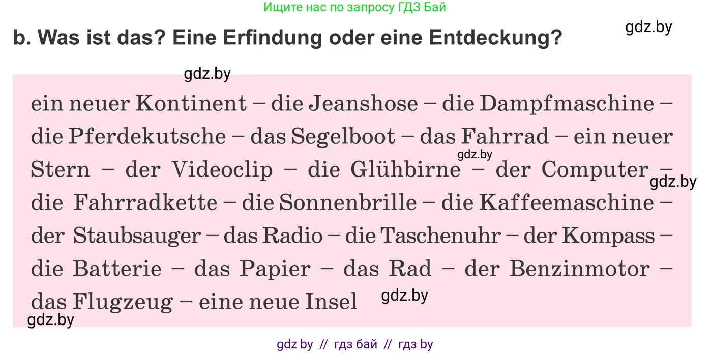Немецкий язык (Deutsch), 10 класс Учебник (Schülerbuch), авторы: Будько Антонина Филипповна (Budjko Antonina), Урбанович Инна Ювинальевна (Urbanowitsch Ina), издательство Вышэйшая школа, Минск, 2018, оранжевого цвета, страница 234, номер 2b, Условие