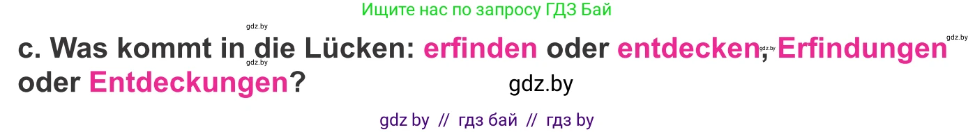 Немецкий язык (Deutsch), 10 класс Учебник (Schülerbuch), авторы: Будько Антонина Филипповна (Budjko Antonina), Урбанович Инна Ювинальевна (Urbanowitsch Ina), издательство Вышэйшая школа, Минск, 2018, оранжевого цвета, страница 234, номер 2c, Условие