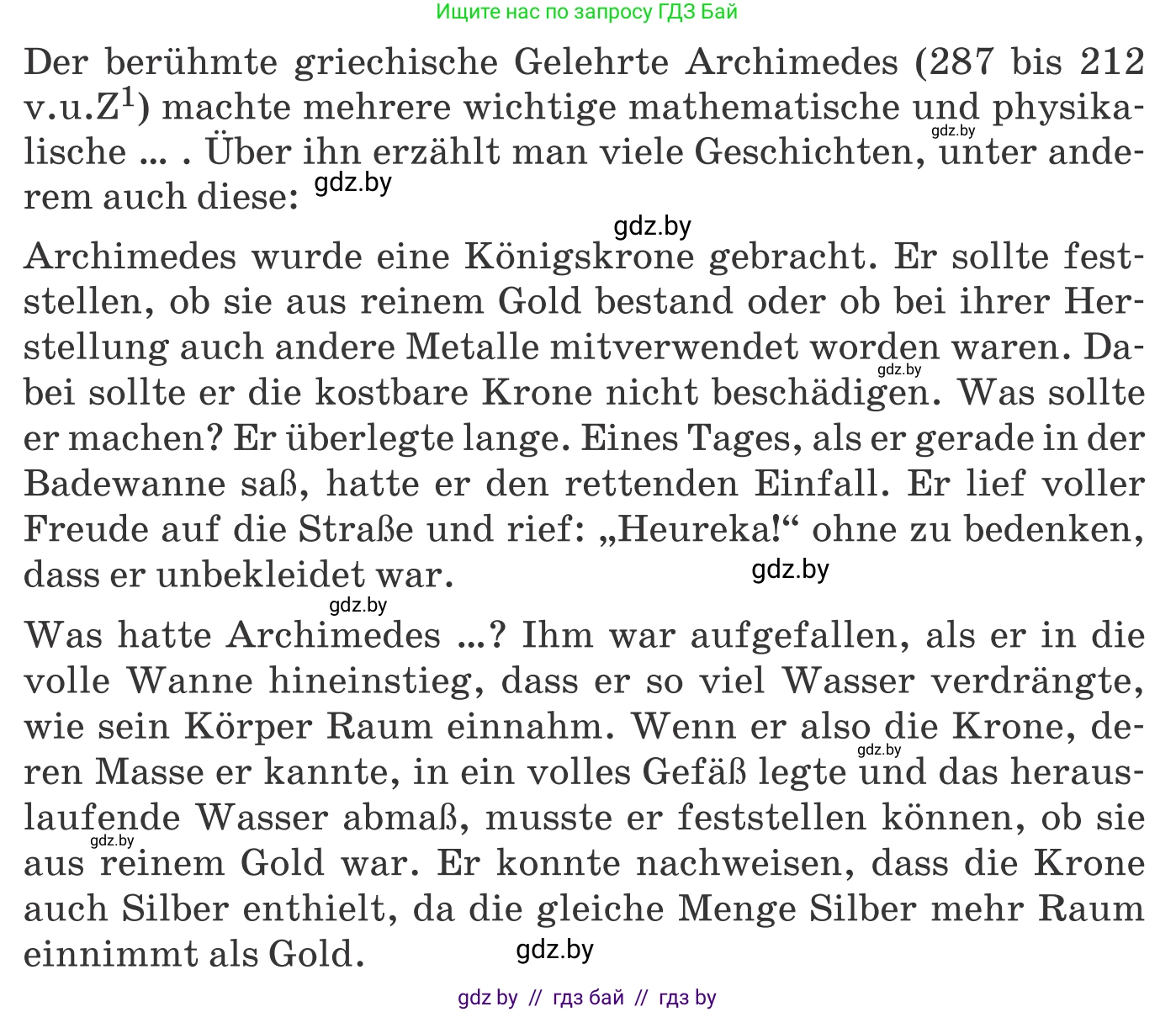 Немецкий язык (Deutsch), 10 класс Учебник (Schülerbuch), авторы: Будько Антонина Филипповна (Budjko Antonina), Урбанович Инна Ювинальевна (Urbanowitsch Ina), издательство Вышэйшая школа, Минск, 2018, оранжевого цвета, страница 234, номер 2c, Условие (продолжение 2)