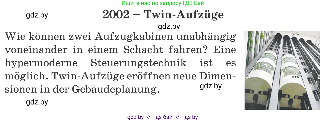 Немецкий язык (Deutsch), 10 класс Учебник (Schülerbuch), авторы: Будько Антонина Филипповна (Budjko Antonina), Урбанович Инна Ювинальевна (Urbanowitsch Ina), издательство Вышэйшая школа, Минск, 2018, оранжевого цвета, страница 238, номер 5b, Условие (продолжение 2)