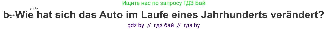 Немецкий язык (Deutsch), 10 класс Учебник (Schülerbuch), авторы: Будько Антонина Филипповна (Budjko Antonina), Урбанович Инна Ювинальевна (Urbanowitsch Ina), издательство Вышэйшая школа, Минск, 2018, оранжевого цвета, страница 241, номер 7b, Условие
