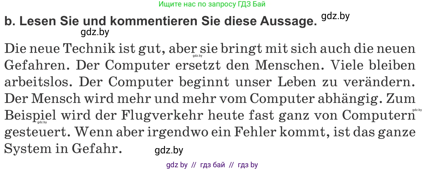 Немецкий язык (Deutsch), 10 класс Учебник (Schülerbuch), авторы: Будько Антонина Филипповна (Budjko Antonina), Урбанович Инна Ювинальевна (Urbanowitsch Ina), издательство Вышэйшая школа, Минск, 2018, оранжевого цвета, страница 251, номер 2b, Условие
