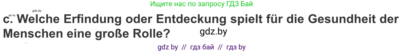 Немецкий язык (Deutsch), 10 класс Учебник (Schülerbuch), авторы: Будько Антонина Филипповна (Budjko Antonina), Урбанович Инна Ювинальевна (Urbanowitsch Ina), издательство Вышэйшая школа, Минск, 2018, оранжевого цвета, страница 265, номер 2c, Условие
