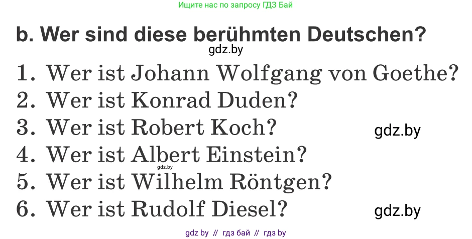 Немецкий язык (Deutsch), 10 класс Учебник (Schülerbuch), авторы: Будько Антонина Филипповна (Budjko Antonina), Урбанович Инна Ювинальевна (Urbanowitsch Ina), издательство Вышэйшая школа, Минск, 2018, оранжевого цвета, страница 266, номер 3b, Условие