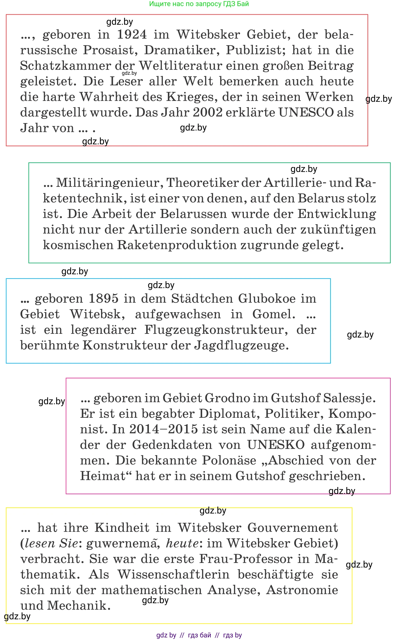 Немецкий язык (Deutsch), 10 класс Учебник (Schülerbuch), авторы: Будько Антонина Филипповна (Budjko Antonina), Урбанович Инна Ювинальевна (Urbanowitsch Ina), издательство Вышэйшая школа, Минск, 2018, оранжевого цвета, страница 268, номер 4c, Условие (продолжение 2)