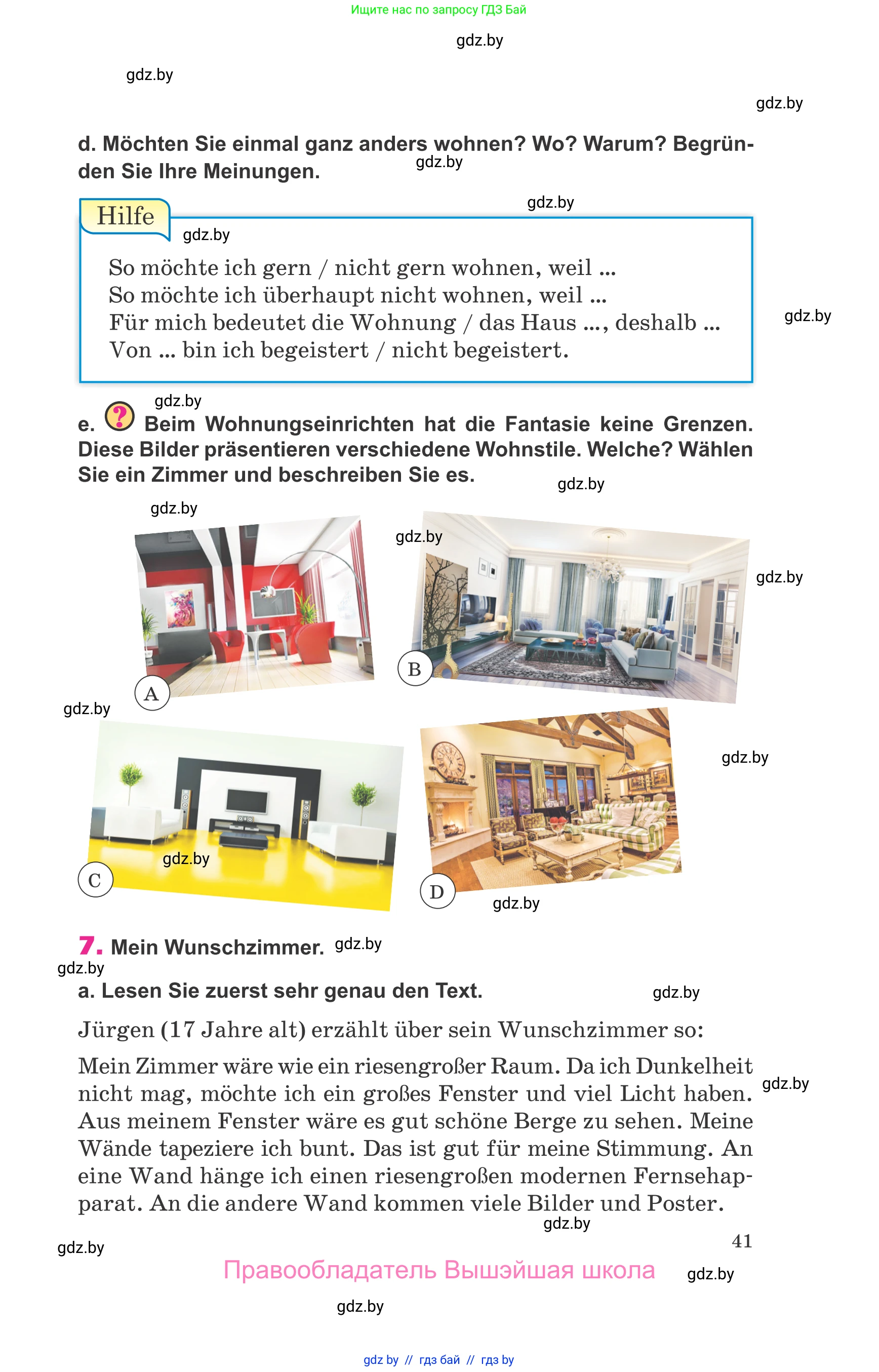 Немецкий язык (Deutsch), 10 класс Учебник (Schülerbuch), авторы: Будько Антонина Филипповна (Budjko Antonina), Урбанович Инна Ювинальевна (Urbanowitsch Ina), издательство Вышэйшая школа, Минск, 2018, оранжевого цвета, страница 41