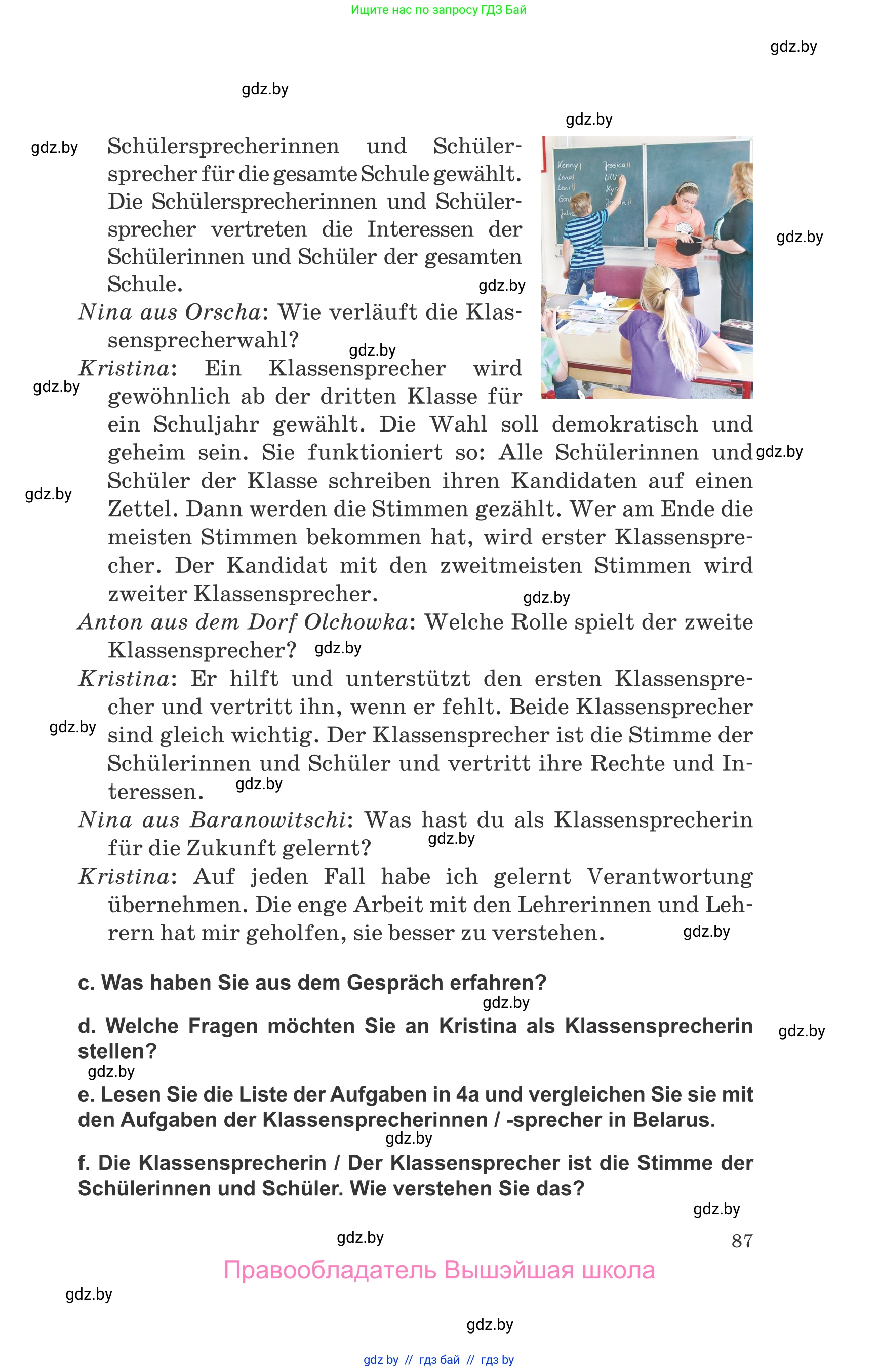 Немецкий язык (Deutsch), 10 класс Учебник (Schülerbuch), авторы: Будько Антонина Филипповна (Budjko Antonina), Урбанович Инна Ювинальевна (Urbanowitsch Ina), издательство Вышэйшая школа, Минск, 2018, оранжевого цвета, страница 87