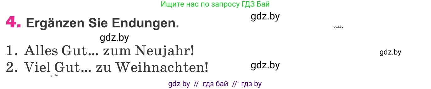 Немецкий язык (Deutsch), 10 класс Учебник (Schülerbuch), авторы: Будько Антонина Филипповна (Budjko Antonina), Урбанович Инна Ювинальевна (Urbanowitsch Ina), издательство Вышэйшая школа, Минск, 2018, оранжевого цвета, страница 278, номер 4, Условие