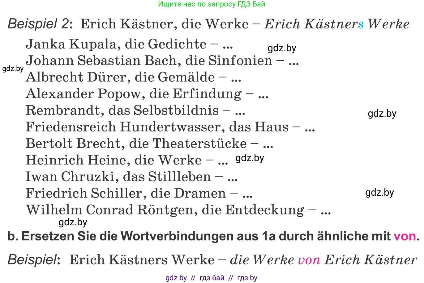 Немецкий язык (Deutsch), 10 класс Учебник (Schülerbuch), авторы: Будько Антонина Филипповна (Budjko Antonina), Урбанович Инна Ювинальевна (Urbanowitsch Ina), издательство Вышэйшая школа, Минск, 2018, оранжевого цвета, страница 279, номер 1, Условие (продолжение 2)