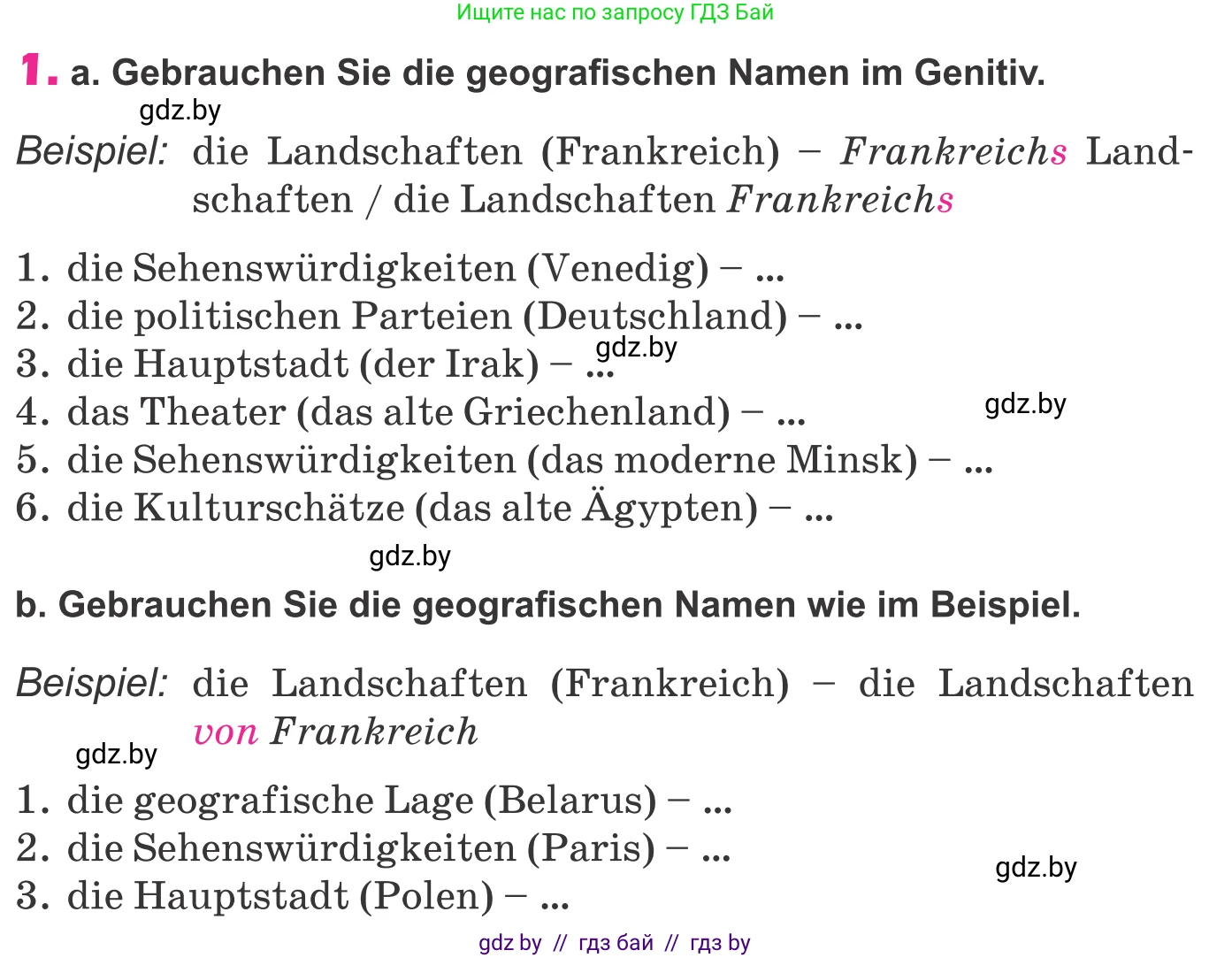 Немецкий язык (Deutsch), 10 класс Учебник (Schülerbuch), авторы: Будько Антонина Филипповна (Budjko Antonina), Урбанович Инна Ювинальевна (Urbanowitsch Ina), издательство Вышэйшая школа, Минск, 2018, оранжевого цвета, страница 281, номер 1, Условие