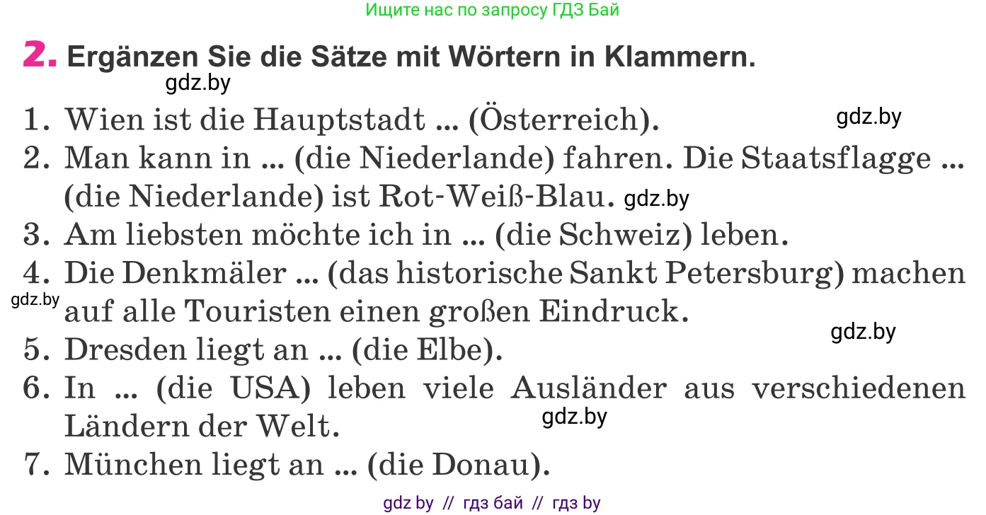 Немецкий язык (Deutsch), 10 класс Учебник (Schülerbuch), авторы: Будько Антонина Филипповна (Budjko Antonina), Урбанович Инна Ювинальевна (Urbanowitsch Ina), издательство Вышэйшая школа, Минск, 2018, оранжевого цвета, страница 282, номер 2, Условие