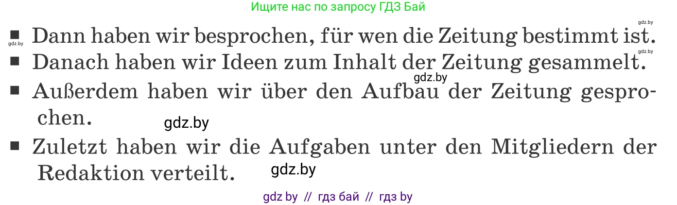 Немецкий язык (Deutsch), 10 класс Учебник (Schülerbuch), авторы: Будько Антонина Филипповна (Budjko Antonina), Урбанович Инна Ювинальевна (Urbanowitsch Ina), издательство Вышэйшая школа, Минск, 2018, оранжевого цвета, страница 284, номер 3, Условие (продолжение 2)