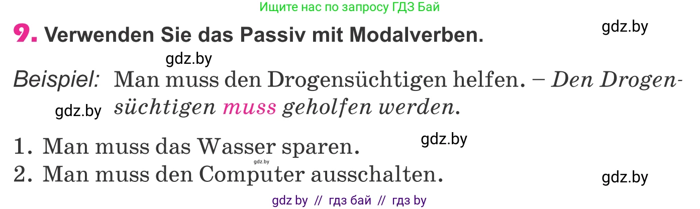 Немецкий язык (Deutsch), 10 класс Учебник (Schülerbuch), авторы: Будько Антонина Филипповна (Budjko Antonina), Урбанович Инна Ювинальевна (Urbanowitsch Ina), издательство Вышэйшая школа, Минск, 2018, оранжевого цвета, страница 286, номер 9, Условие