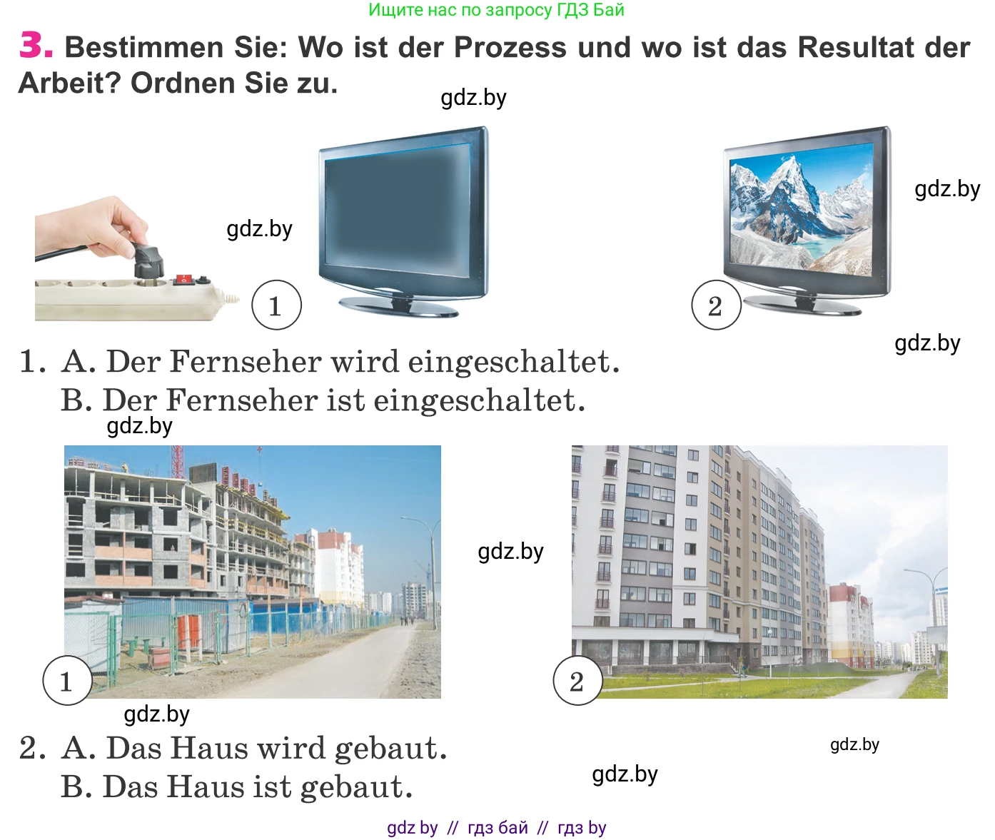 Немецкий язык (Deutsch), 10 класс Учебник (Schülerbuch), авторы: Будько Антонина Филипповна (Budjko Antonina), Урбанович Инна Ювинальевна (Urbanowitsch Ina), издательство Вышэйшая школа, Минск, 2018, оранжевого цвета, страница 288, номер 3, Условие