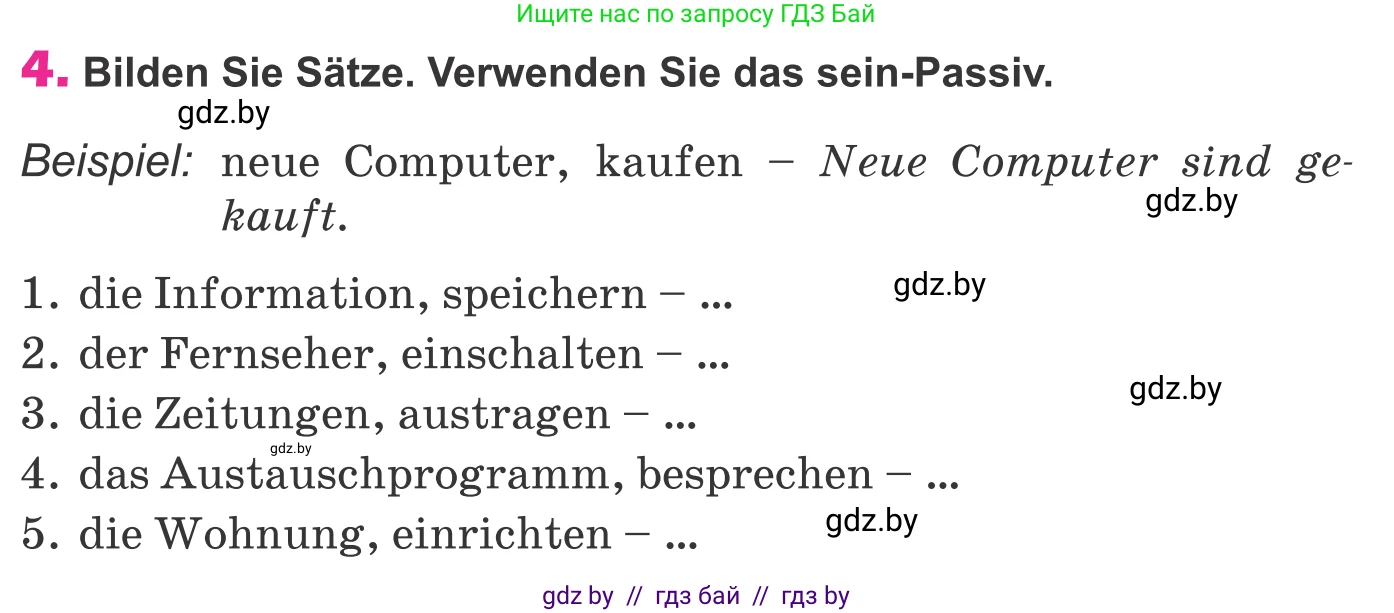 Немецкий язык (Deutsch), 10 класс Учебник (Schülerbuch), авторы: Будько Антонина Филипповна (Budjko Antonina), Урбанович Инна Ювинальевна (Urbanowitsch Ina), издательство Вышэйшая школа, Минск, 2018, оранжевого цвета, страница 289, номер 4, Условие