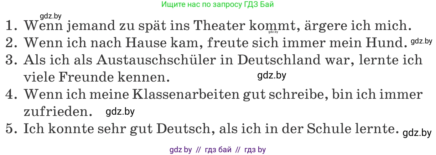 Немецкий язык (Deutsch), 10 класс Учебник (Schülerbuch), авторы: Будько Антонина Филипповна (Budjko Antonina), Урбанович Инна Ювинальевна (Urbanowitsch Ina), издательство Вышэйшая школа, Минск, 2018, оранжевого цвета, страница 292, номер 2, Условие (продолжение 2)