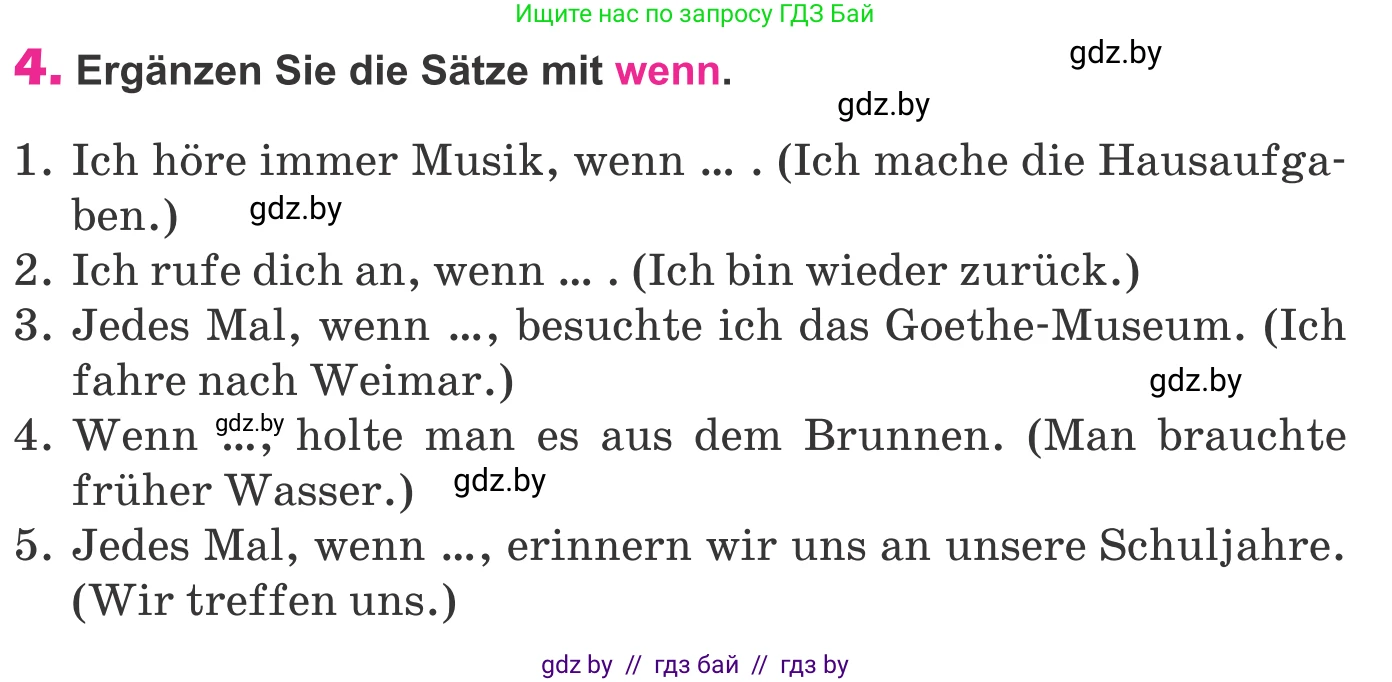 Немецкий язык (Deutsch), 10 класс Учебник (Schülerbuch), авторы: Будько Антонина Филипповна (Budjko Antonina), Урбанович Инна Ювинальевна (Urbanowitsch Ina), издательство Вышэйшая школа, Минск, 2018, оранжевого цвета, страница 293, номер 4, Условие