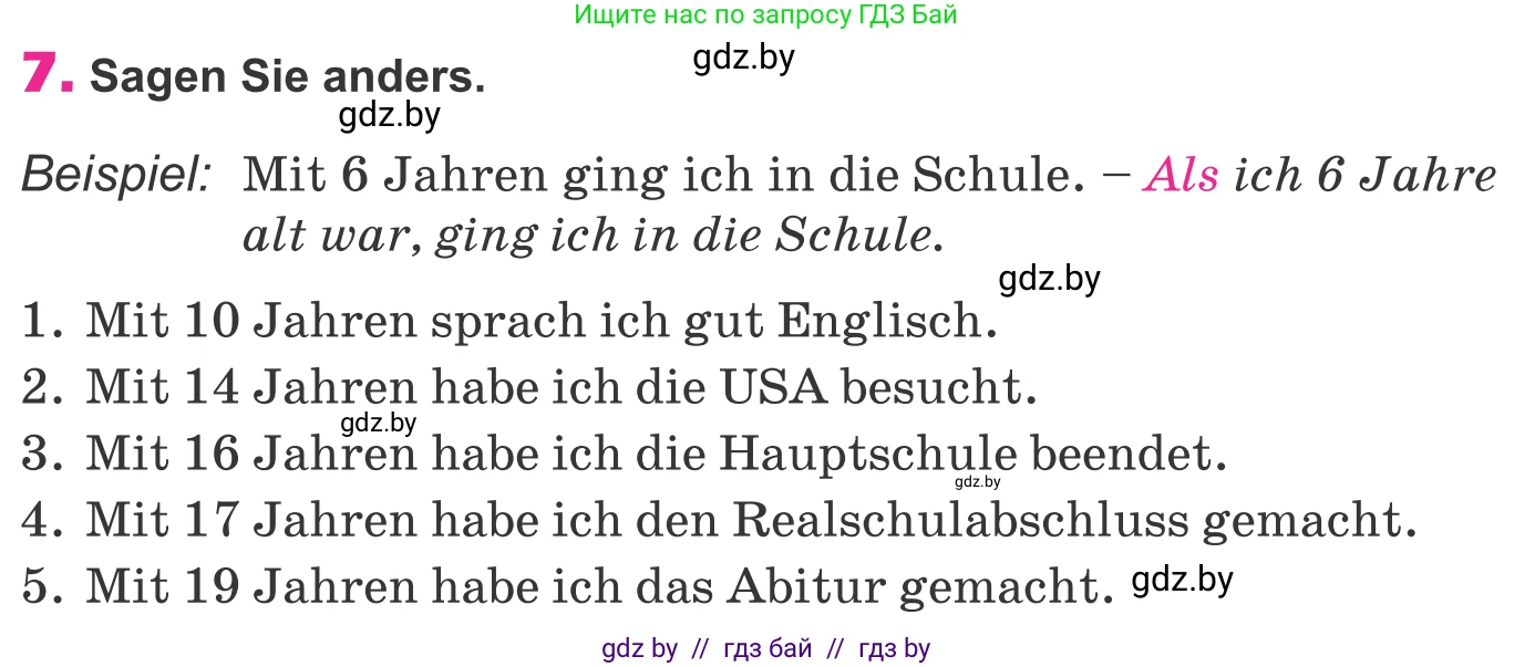 Немецкий язык (Deutsch), 10 класс Учебник (Schülerbuch), авторы: Будько Антонина Филипповна (Budjko Antonina), Урбанович Инна Ювинальевна (Urbanowitsch Ina), издательство Вышэйшая школа, Минск, 2018, оранжевого цвета, страница 295, номер 7, Условие