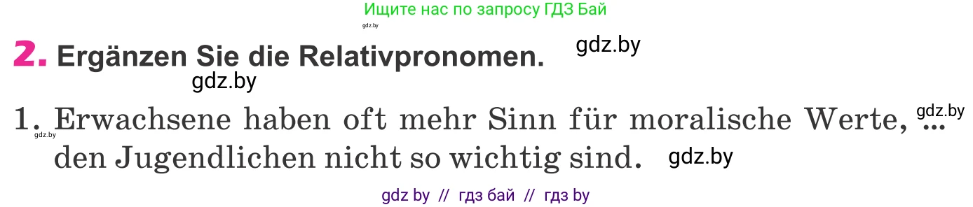 Немецкий язык (Deutsch), 10 класс Учебник (Schülerbuch), авторы: Будько Антонина Филипповна (Budjko Antonina), Урбанович Инна Ювинальевна (Urbanowitsch Ina), издательство Вышэйшая школа, Минск, 2018, оранжевого цвета, страница 303, номер 2, Условие