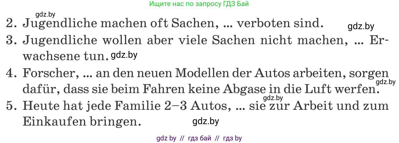 Немецкий язык (Deutsch), 10 класс Учебник (Schülerbuch), авторы: Будько Антонина Филипповна (Budjko Antonina), Урбанович Инна Ювинальевна (Urbanowitsch Ina), издательство Вышэйшая школа, Минск, 2018, оранжевого цвета, страница 303, номер 2, Условие (продолжение 2)