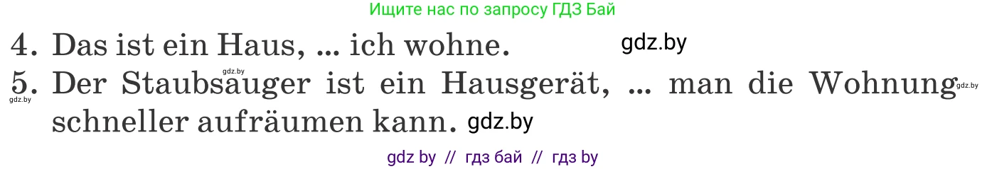 Немецкий язык (Deutsch), 10 класс Учебник (Schülerbuch), авторы: Будько Антонина Филипповна (Budjko Antonina), Урбанович Инна Ювинальевна (Urbanowitsch Ina), издательство Вышэйшая школа, Минск, 2018, оранжевого цвета, страница 304, номер 5, Условие (продолжение 2)