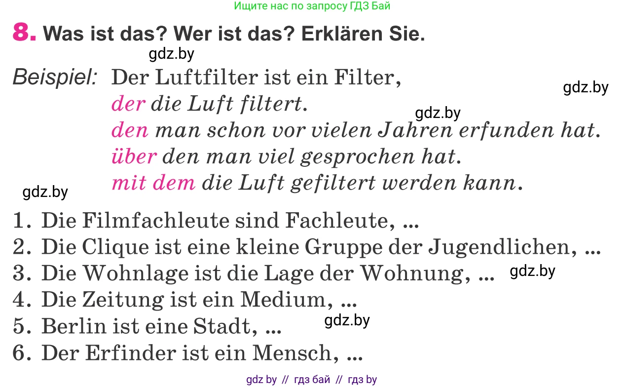 Немецкий язык (Deutsch), 10 класс Учебник (Schülerbuch), авторы: Будько Антонина Филипповна (Budjko Antonina), Урбанович Инна Ювинальевна (Urbanowitsch Ina), издательство Вышэйшая школа, Минск, 2018, оранжевого цвета, страница 305, номер 8, Условие