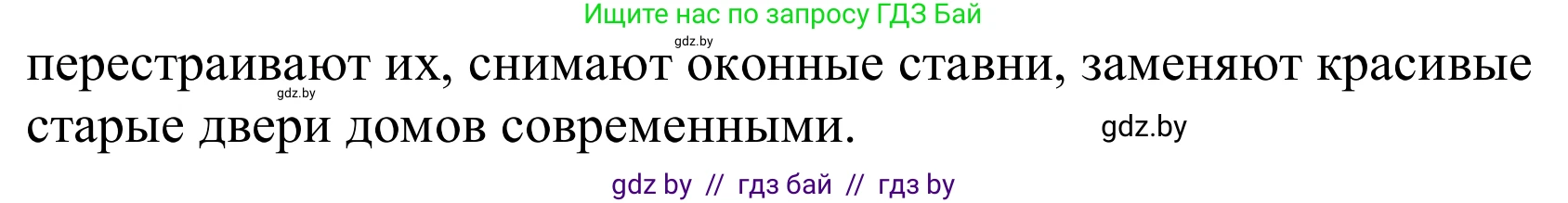 Немецкий язык (Deutsch), 10 класс Учебник (Schülerbuch), авторы: Будько Антонина Филипповна (Budjko Antonina), Урбанович Инна Ювинальевна (Urbanowitsch Ina), издательство Вышэйшая школа, Минск, 2018, оранжевого цвета, страница 9, номер 2a, Решение (продолжение 2)