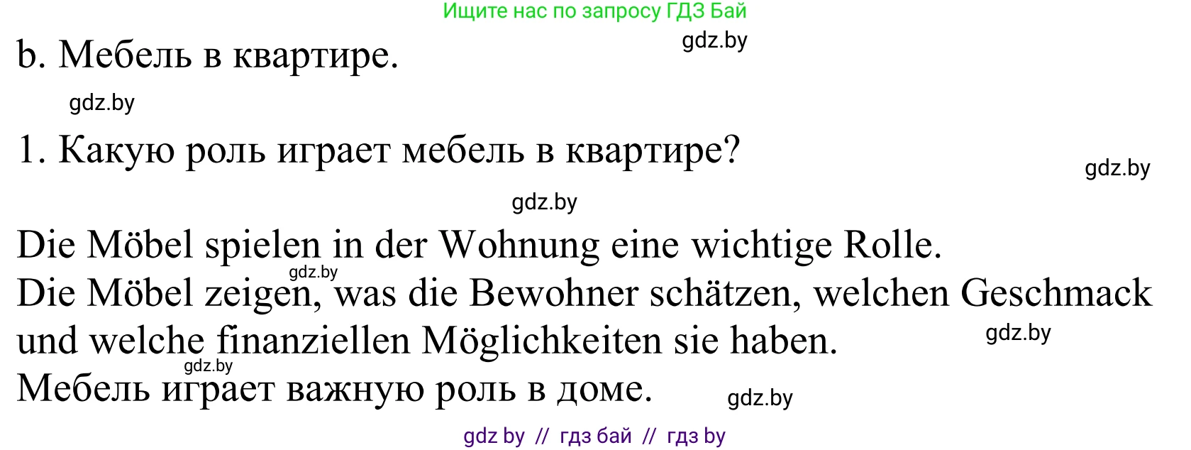 Немецкий язык (Deutsch), 10 класс Учебник (Schülerbuch), авторы: Будько Антонина Филипповна (Budjko Antonina), Урбанович Инна Ювинальевна (Urbanowitsch Ina), издательство Вышэйшая школа, Минск, 2018, оранжевого цвета, страница 34, номер 2b, Решение