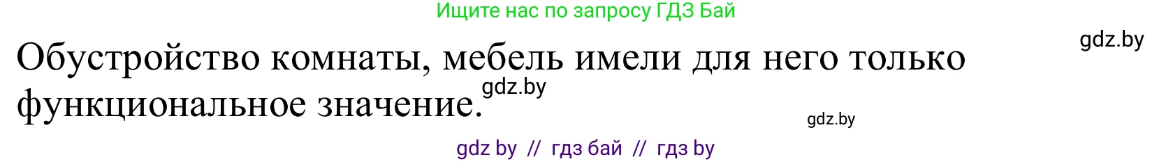 Немецкий язык (Deutsch), 10 класс Учебник (Schülerbuch), авторы: Будько Антонина Филипповна (Budjko Antonina), Урбанович Инна Ювинальевна (Urbanowitsch Ina), издательство Вышэйшая школа, Минск, 2018, оранжевого цвета, страница 35, номер 2f, Решение (продолжение 2)